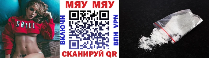 Наркошоп купить АМФЕТАМИН  COCAIN  Меф  Канабис  Камышин