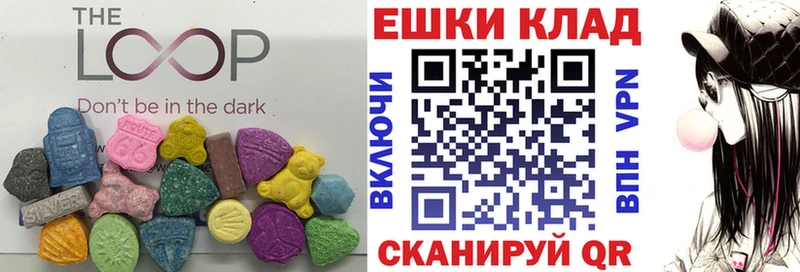 Купить  Камышин  Ecstasy бентли