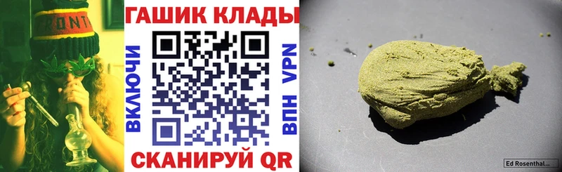 ГАШ AMNESIA HAZE  Купить где  Камышин 