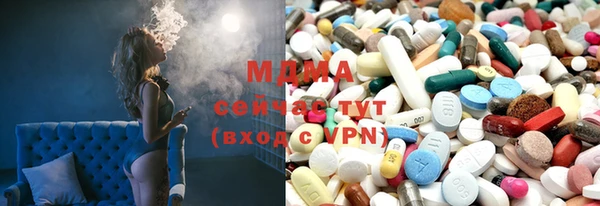 индика Куйбышев