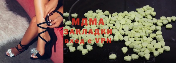 индика Куйбышев