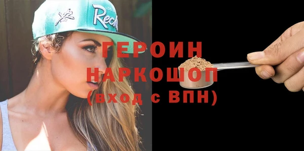 стаф Кулебаки