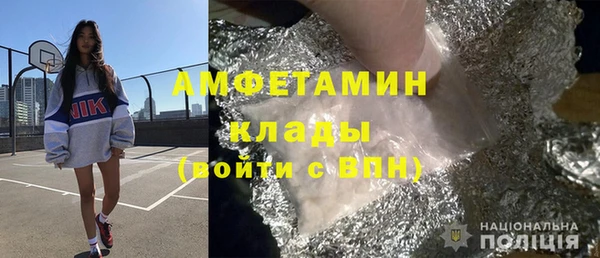 стаф Кулебаки