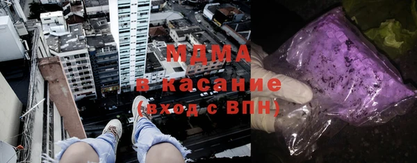 индика Куйбышев