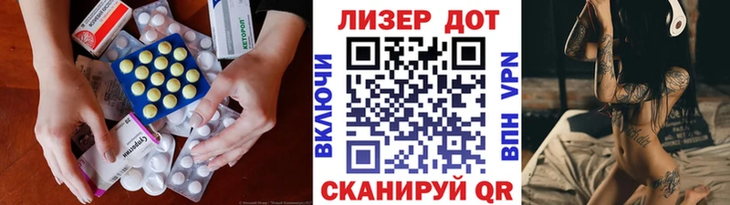 LSD-25 экстази кислота  Купить где  Камышин