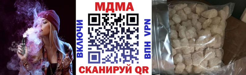 MDMA crystal Камышин