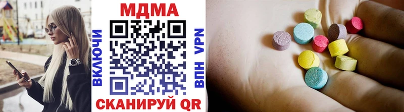 MDMA VHQ  Купить закладки  Камышин