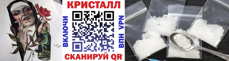 Купить  Камышин  Первитин винт 