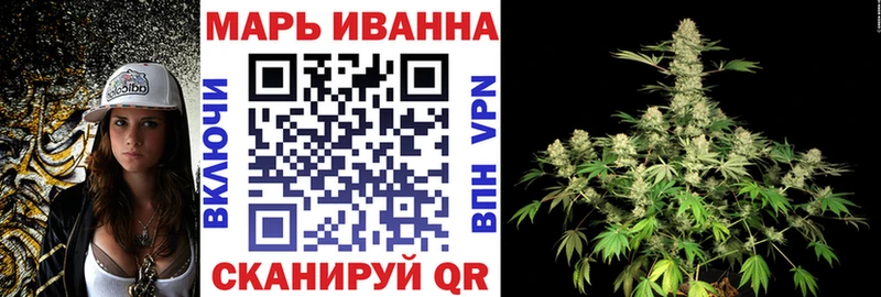 Купить  Камышин  Шишки марихуана OG Kush 